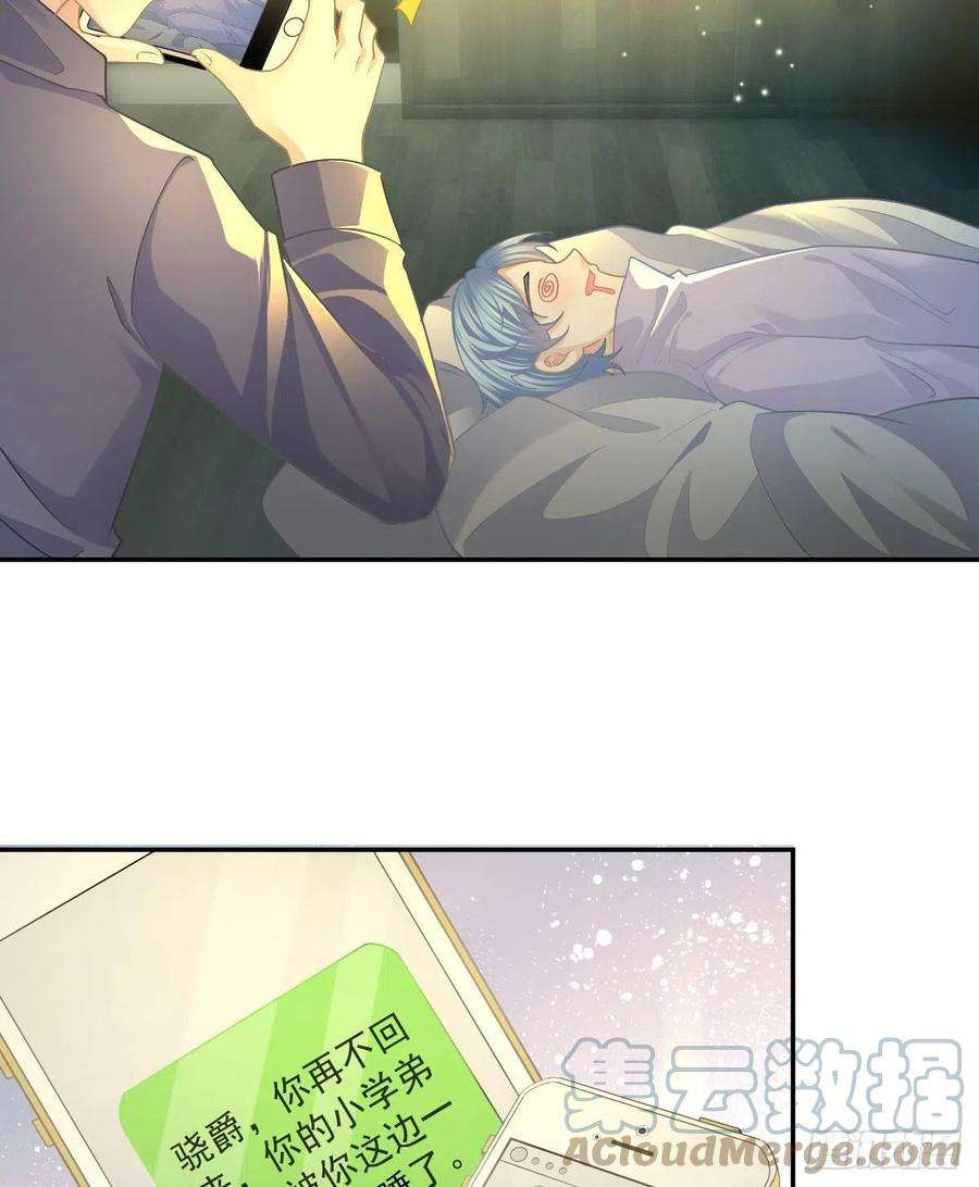 孩子五个爹68话 天价漱口杯