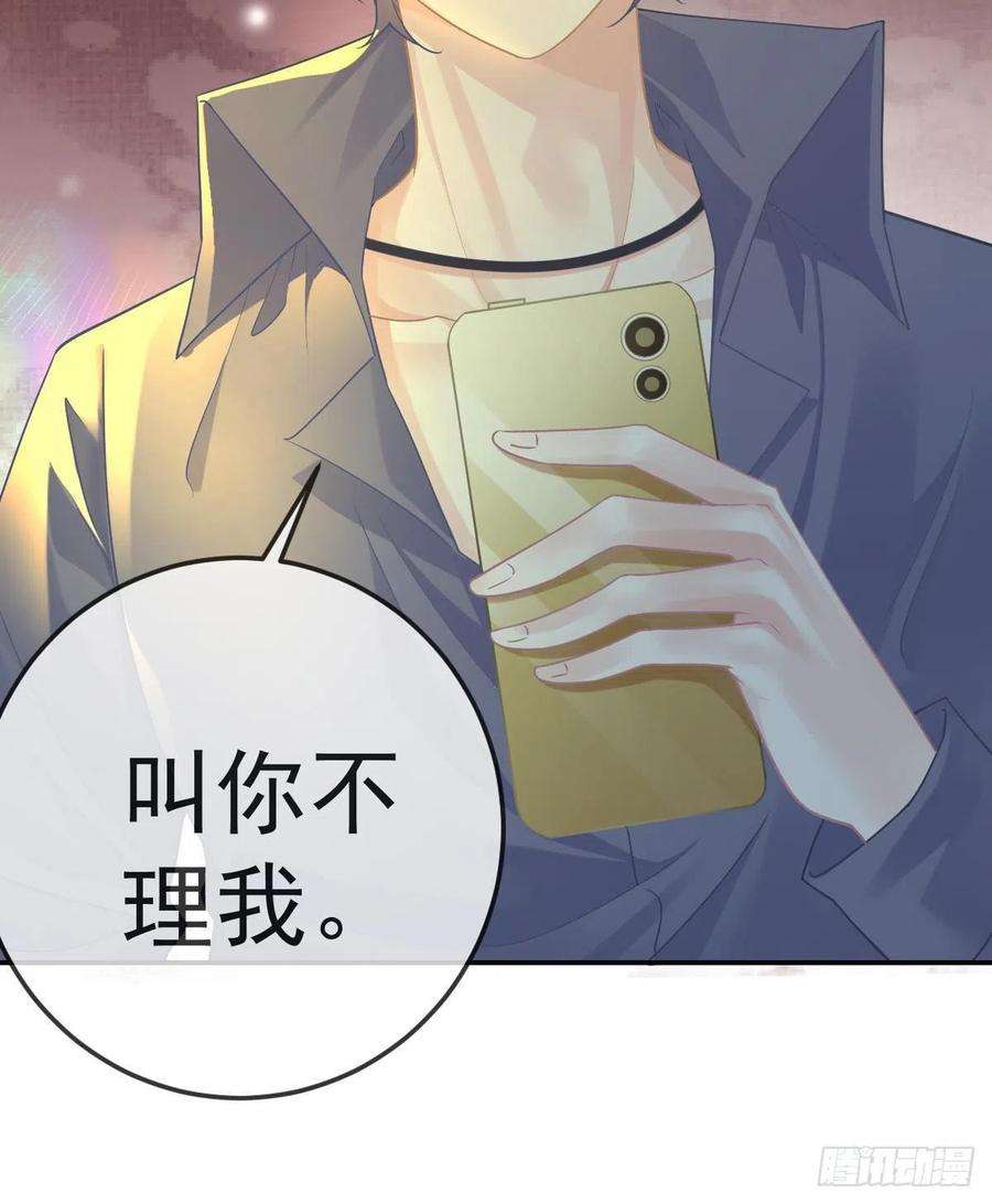 孩子五个爹68话 天价漱口杯