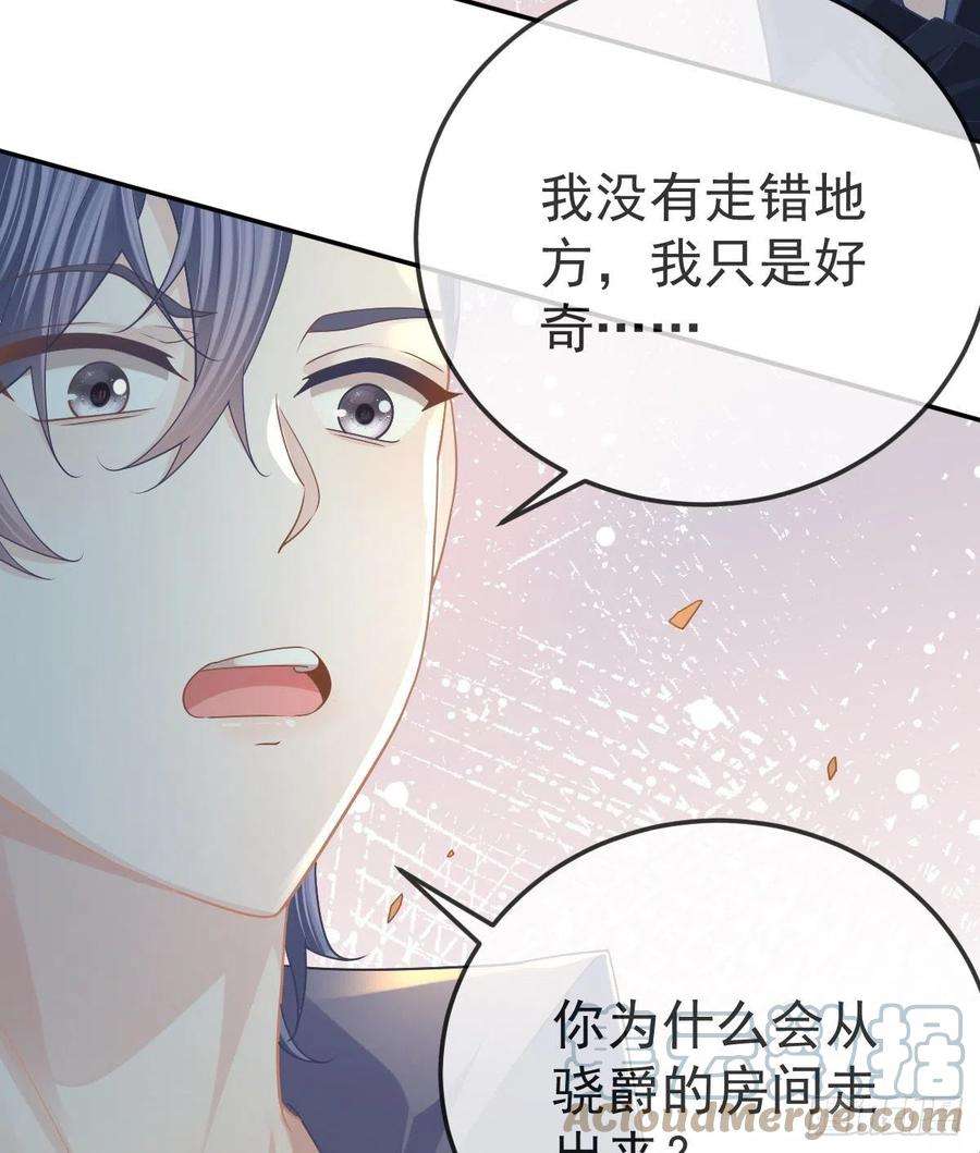 孩子五个爹68话 天价漱口杯