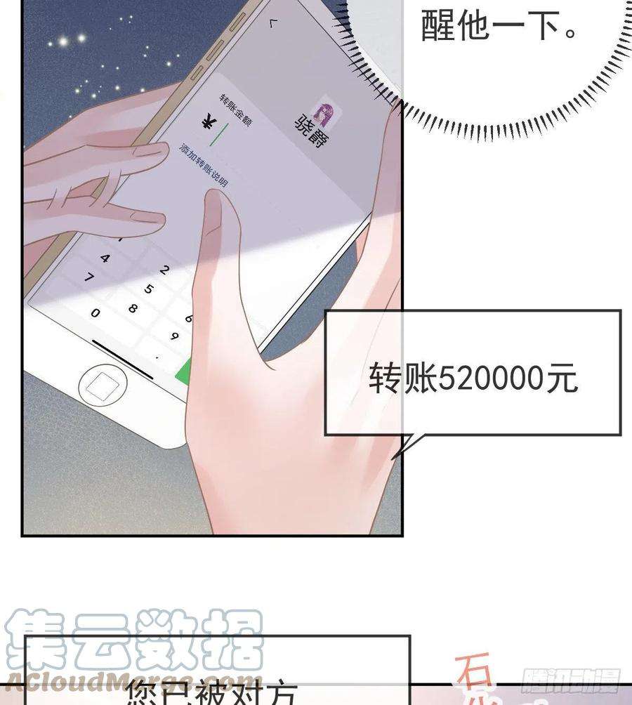 孩子五个爹69话 女人，想通了吗？