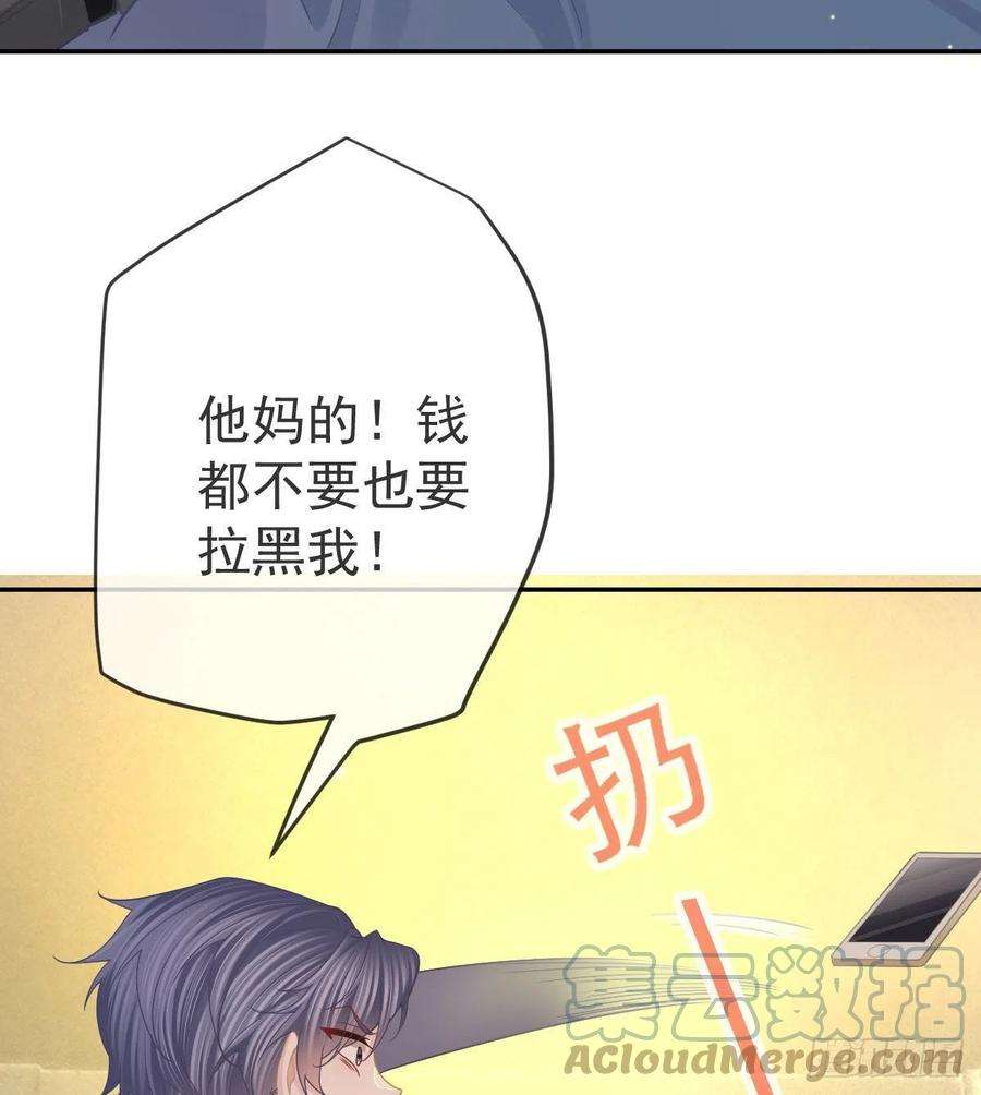 孩子五个爹69话 女人，想通了吗？