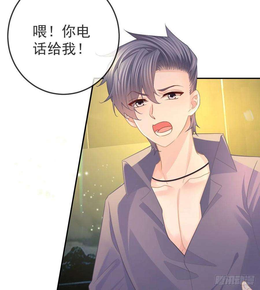 孩子五个爹69话 女人，想通了吗？