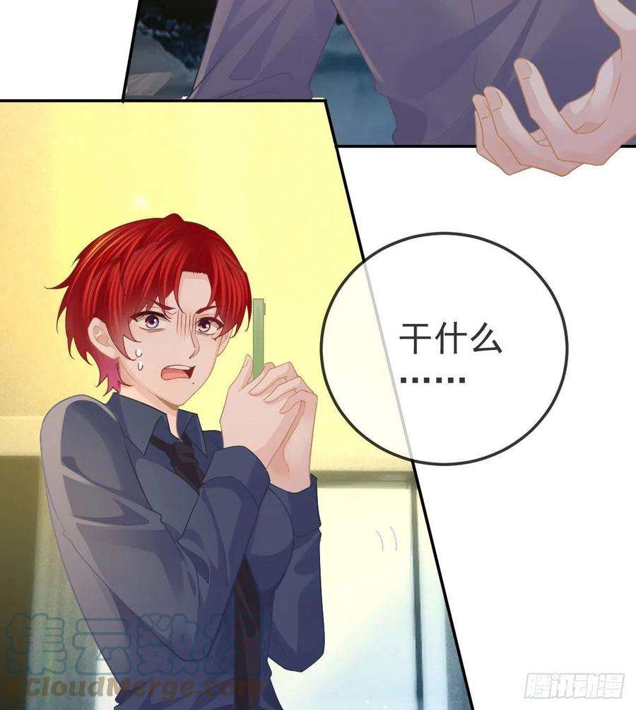 孩子五个爹69话 女人，想通了吗？