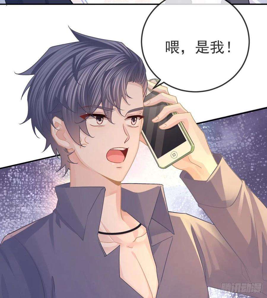 孩子五个爹69话 女人，想通了吗？