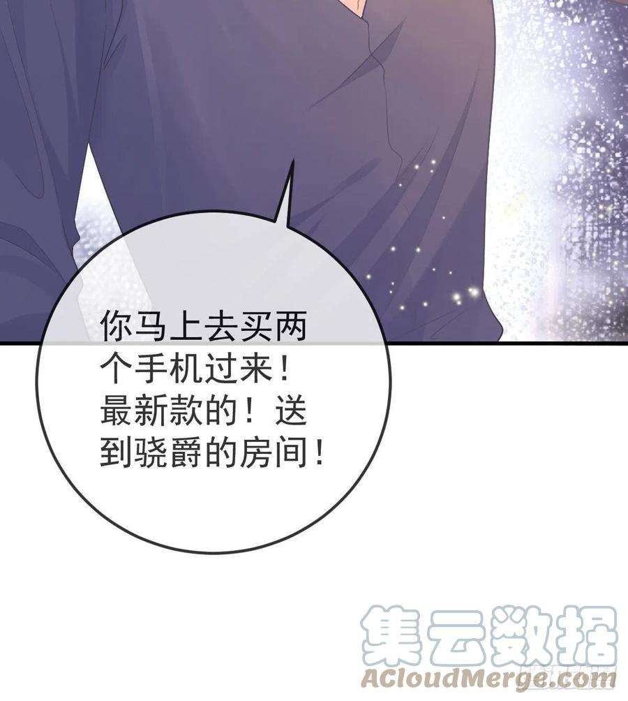 孩子五个爹69话 女人，想通了吗？