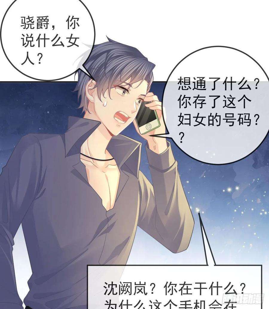 孩子五个爹69话 女人，想通了吗？