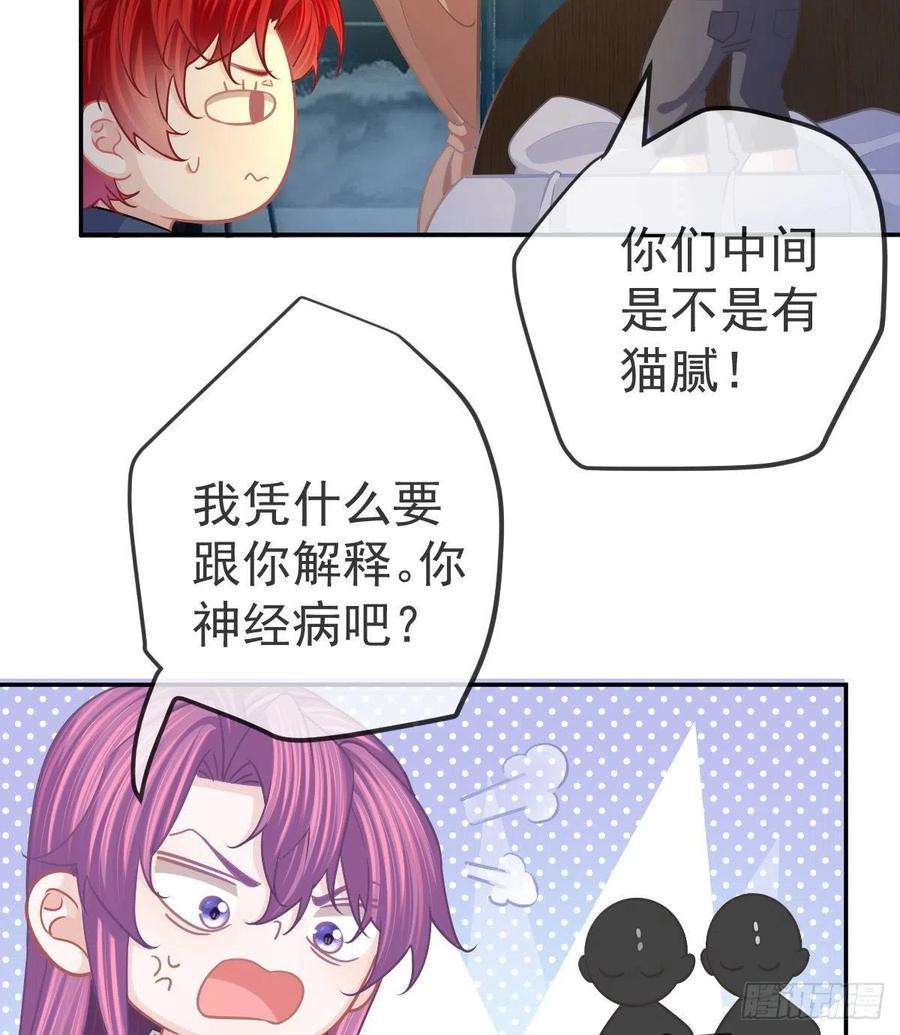 孩子五个爹69话 女人，想通了吗？