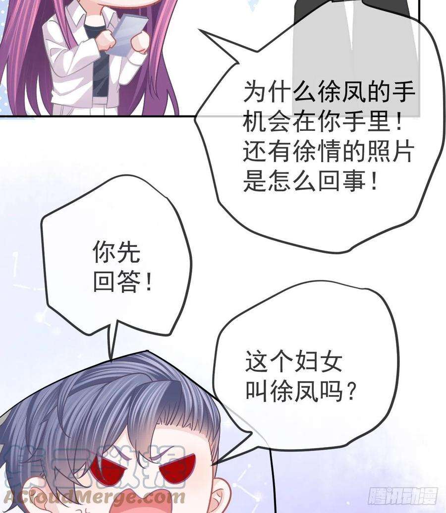 孩子五个爹69话 女人，想通了吗？