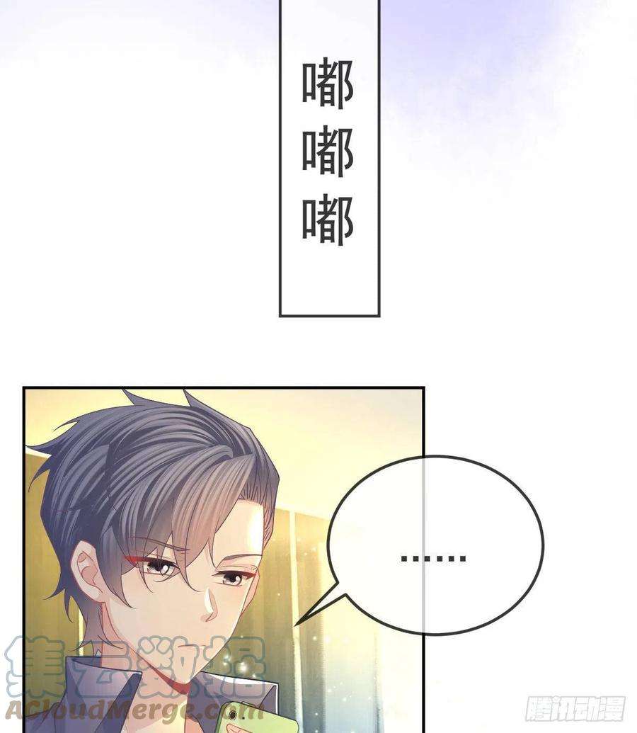 孩子五个爹69话 女人，想通了吗？