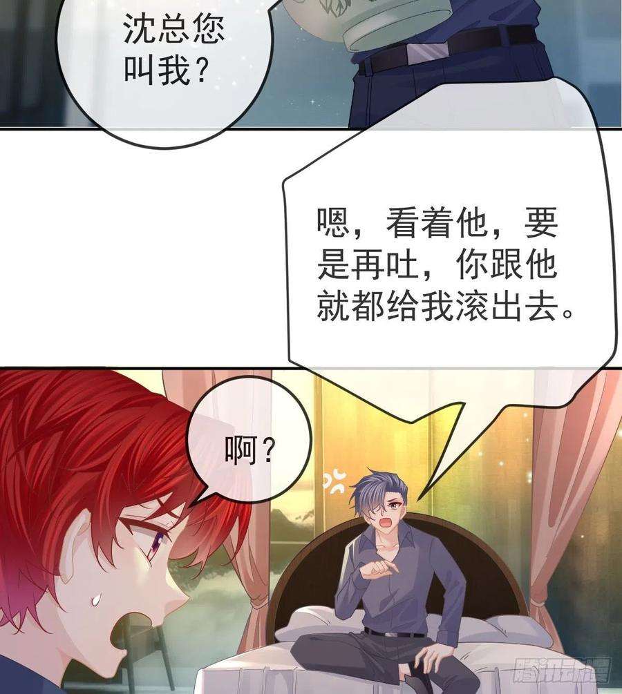孩子五个爹69话 女人，想通了吗？