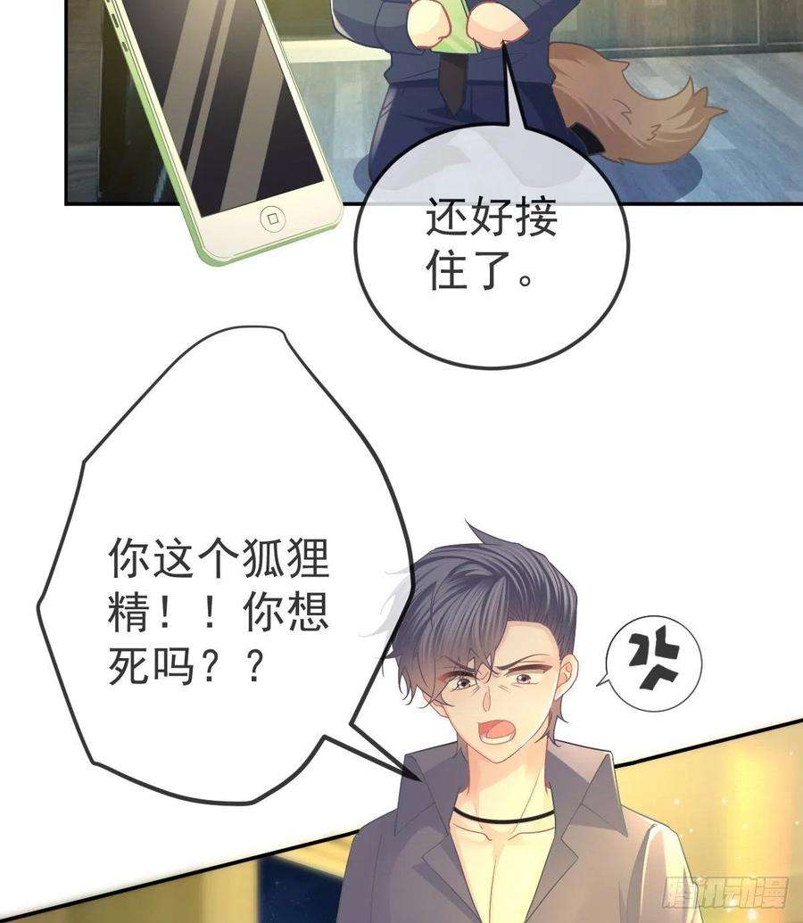 孩子五个爹69话 女人，想通了吗？