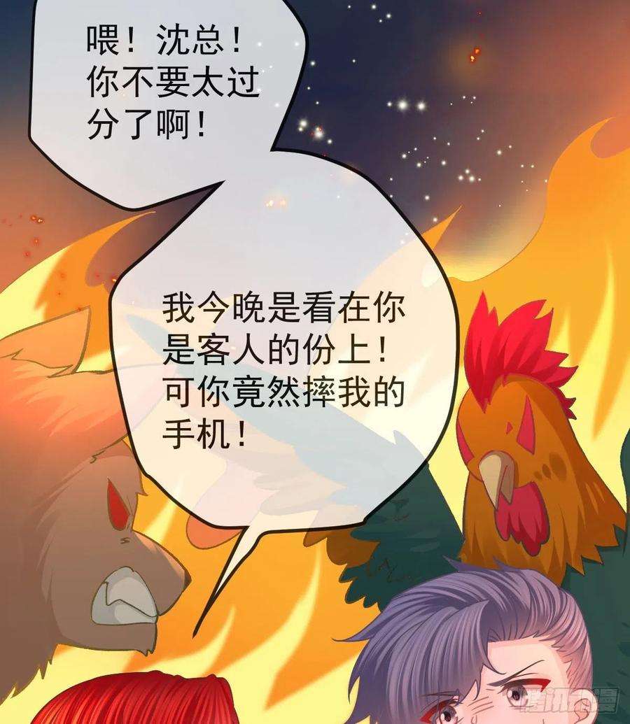 孩子五个爹69话 女人，想通了吗？