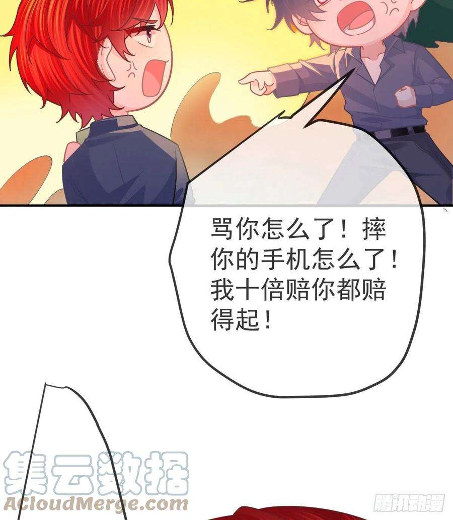 孩子五个爹69话 女人，想通了吗？