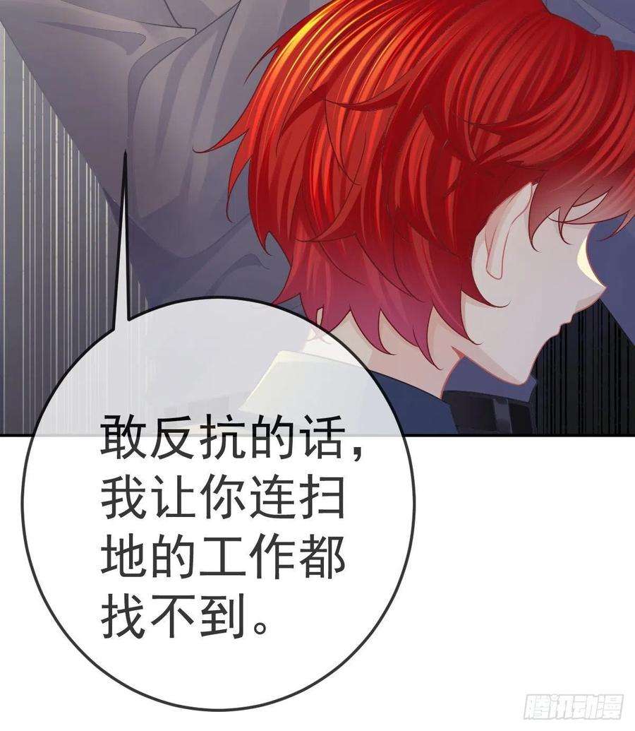 孩子五个爹69话 女人，想通了吗？