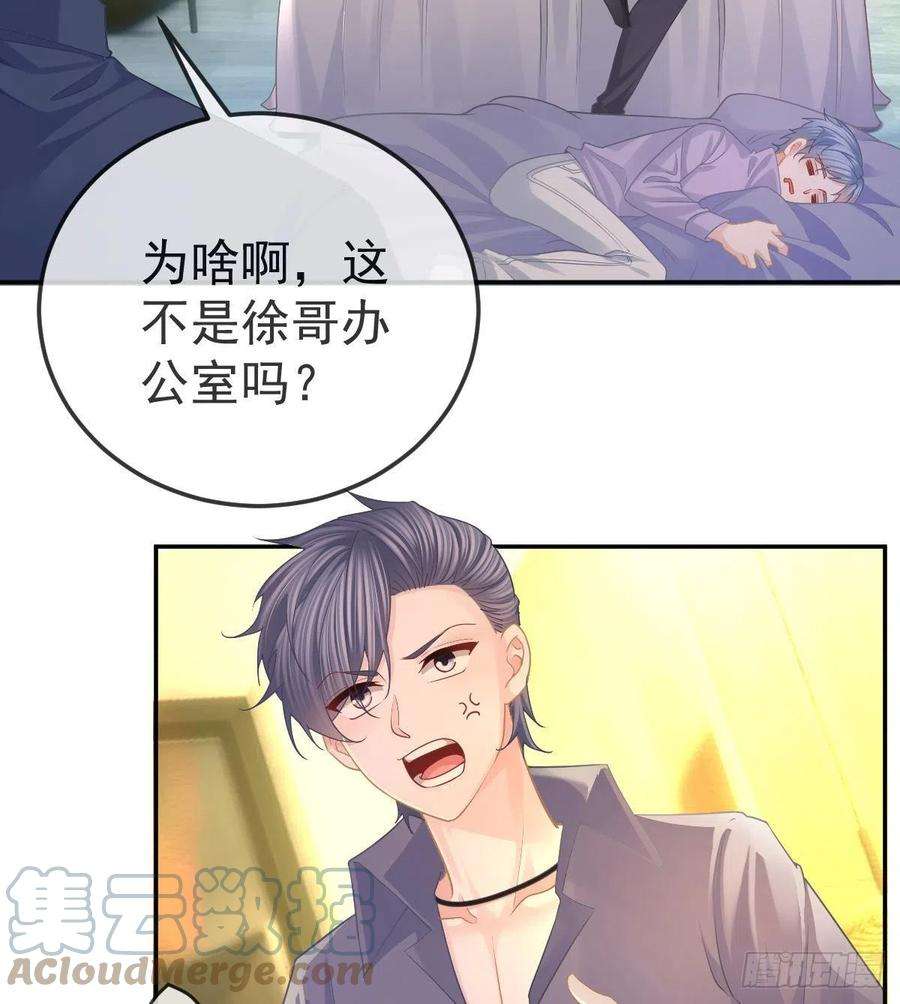 孩子五个爹69话 女人，想通了吗？