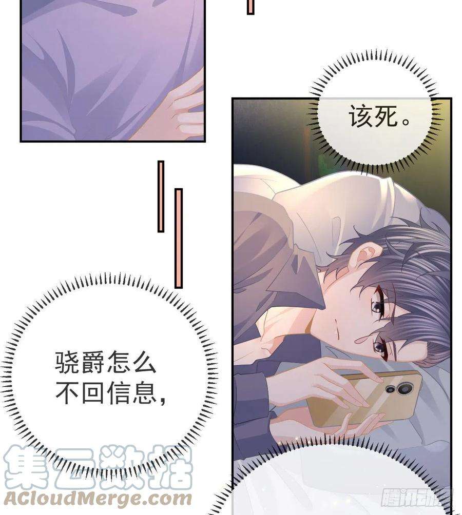 孩子五个爹69话 女人，想通了吗？