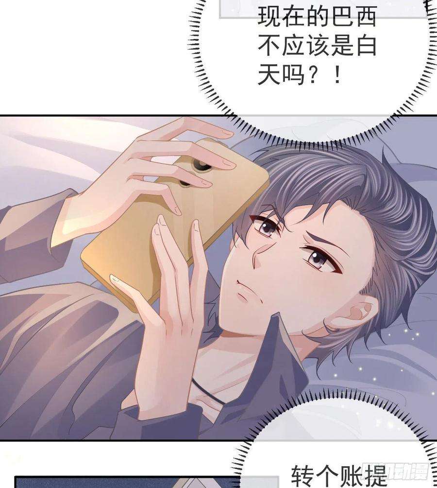 孩子五个爹69话 女人，想通了吗？