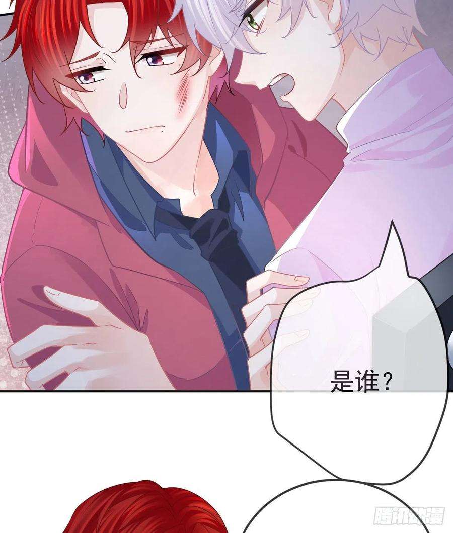 孩子五个爹70话 我的温柔乡