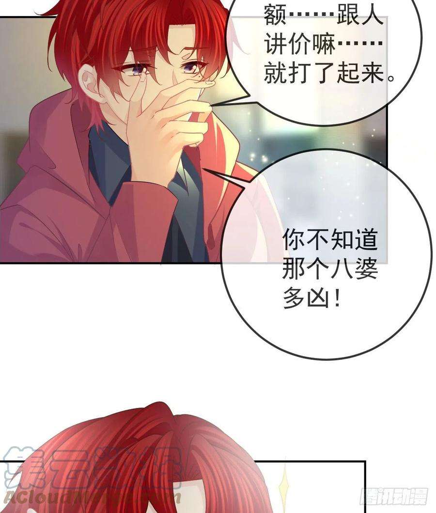 孩子五个爹70话 我的温柔乡