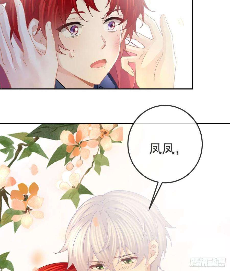 孩子五个爹70话 我的温柔乡