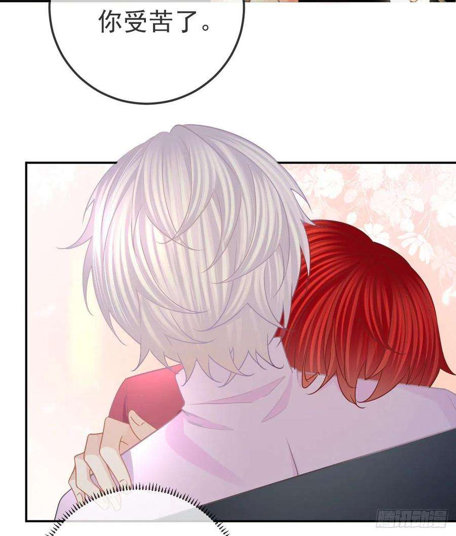 孩子五个爹70话 我的温柔乡