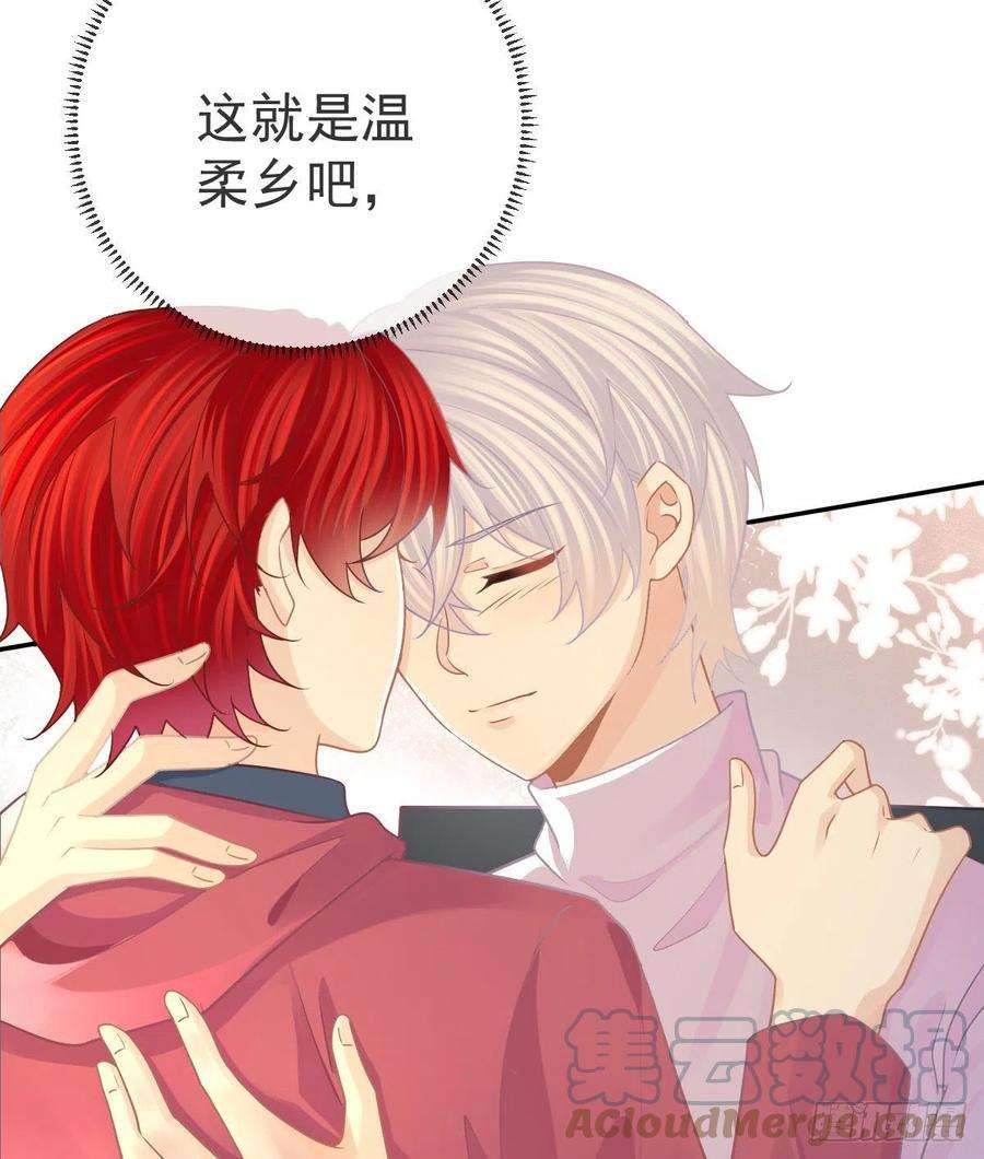 孩子五个爹70话 我的温柔乡