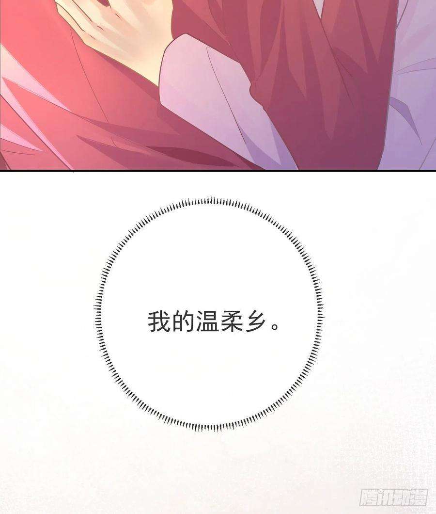 孩子五个爹70话 我的温柔乡