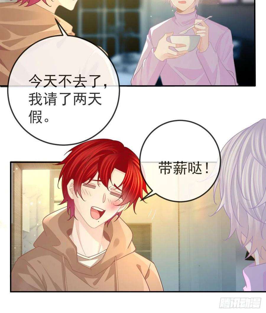 孩子五个爹70话 我的温柔乡