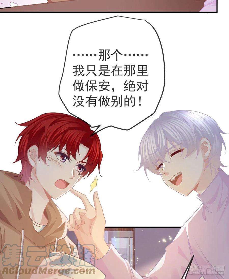 孩子五个爹70话 我的温柔乡