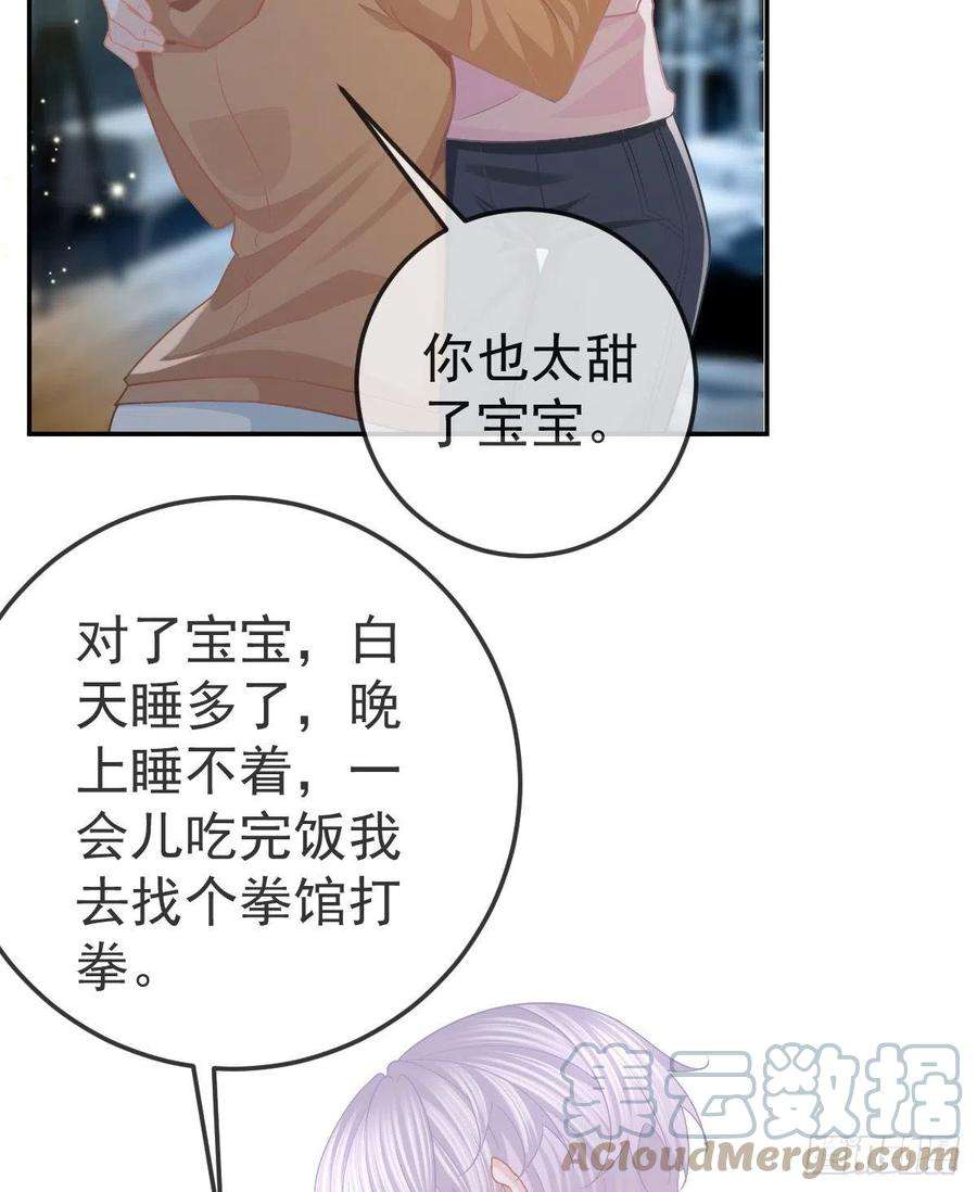 孩子五个爹70话 我的温柔乡