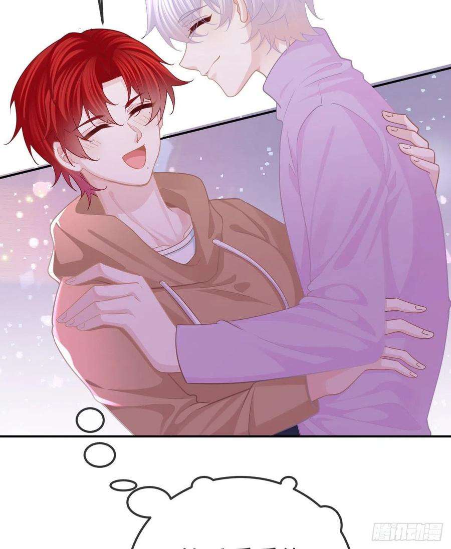 孩子五个爹70话 我的温柔乡