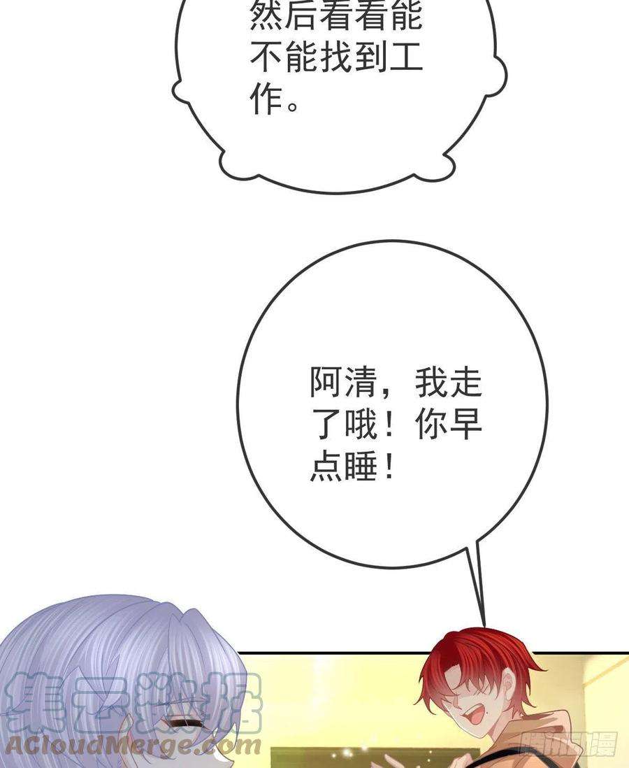 孩子五个爹70话 我的温柔乡