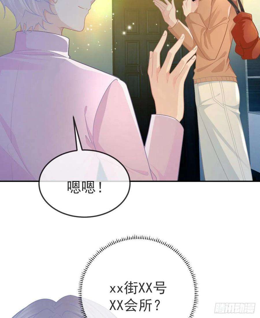 孩子五个爹70话 我的温柔乡