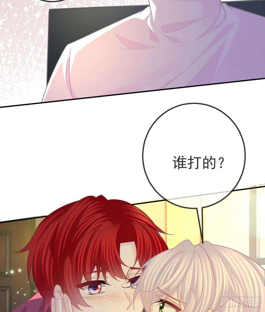 孩子五个爹70话 我的温柔乡