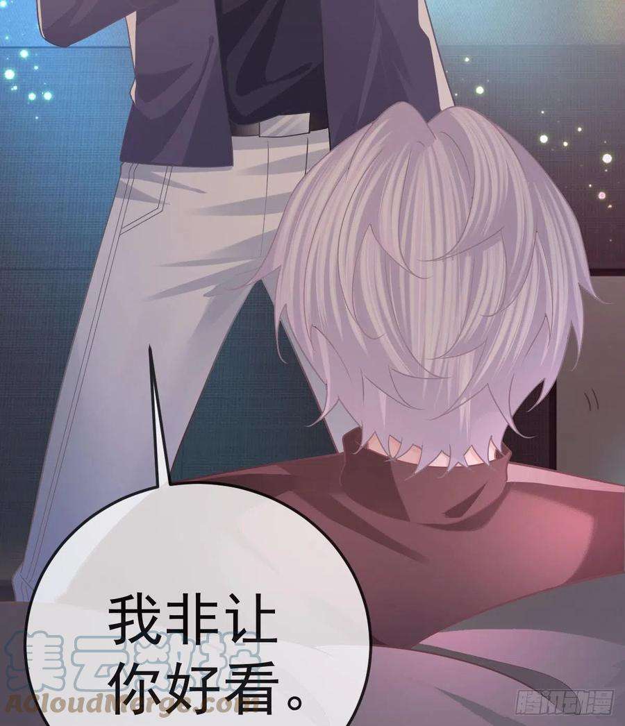 孩子五个爹72话 保护沈老板