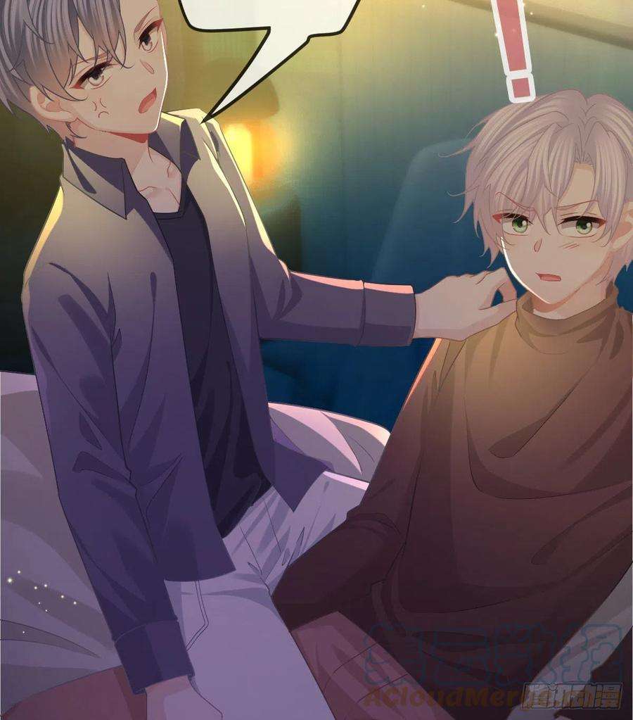 孩子五个爹72话 保护沈老板