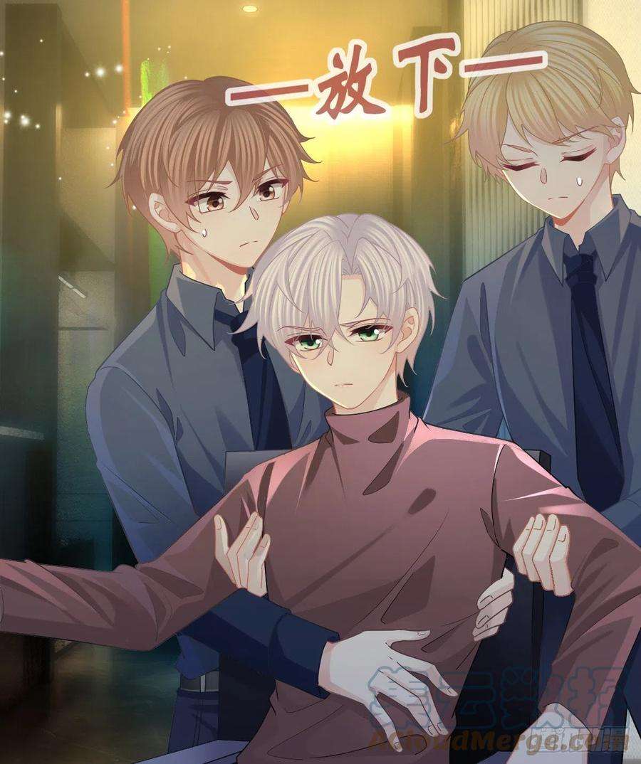 孩子五个爹72话 保护沈老板