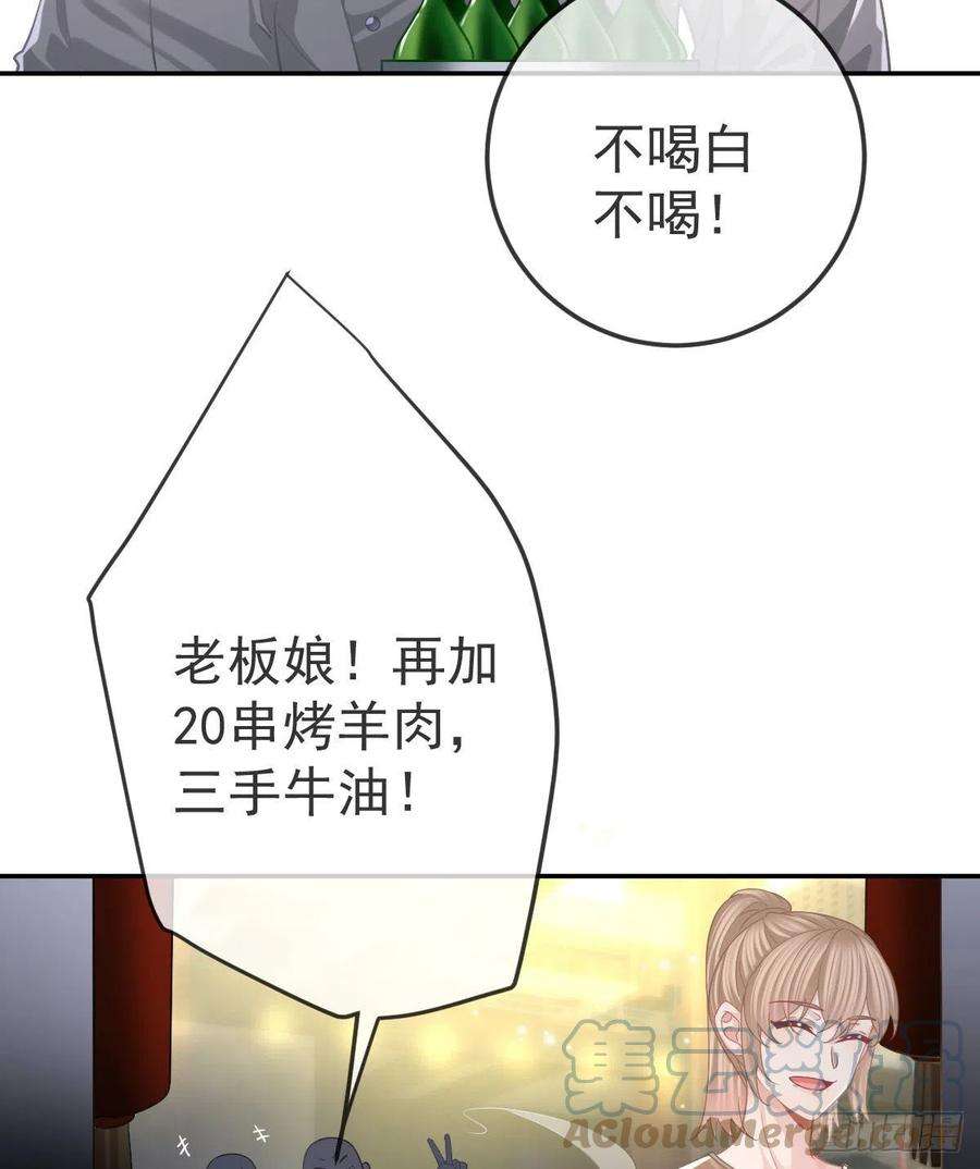 孩子五个爹72话 保护沈老板