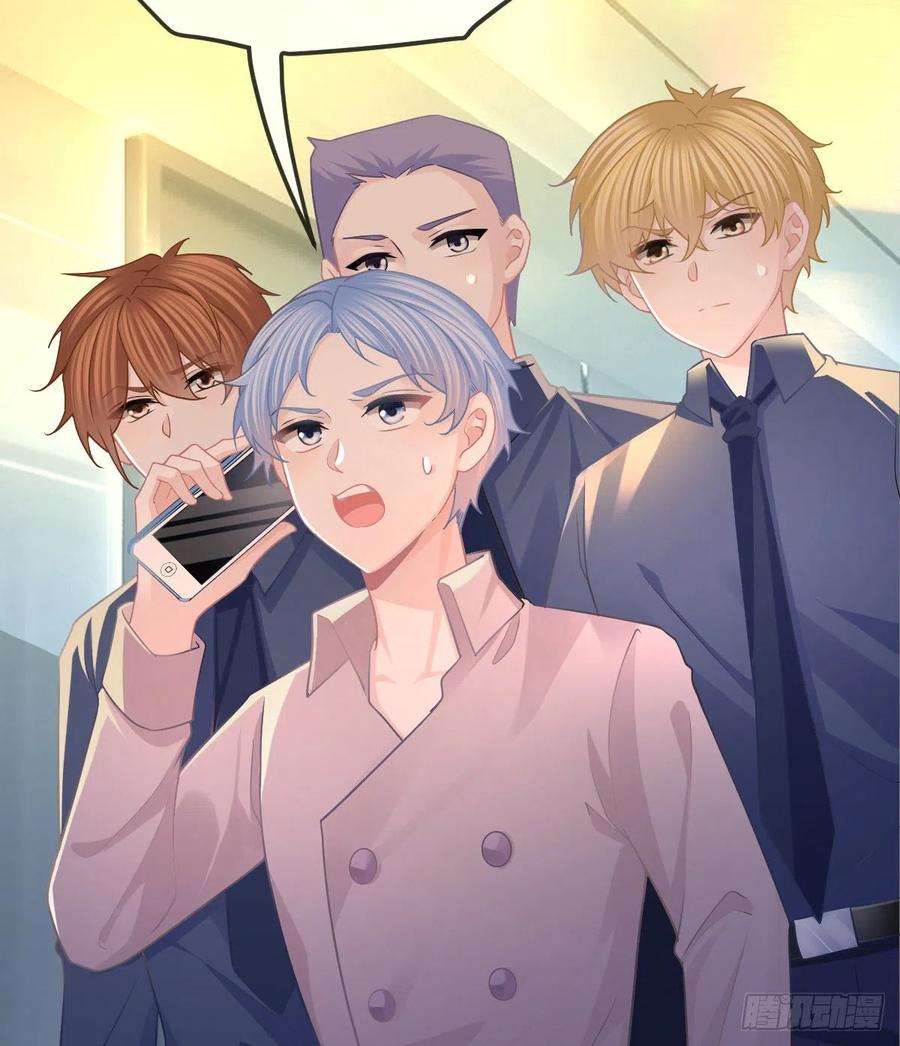 孩子五个爹72话 保护沈老板