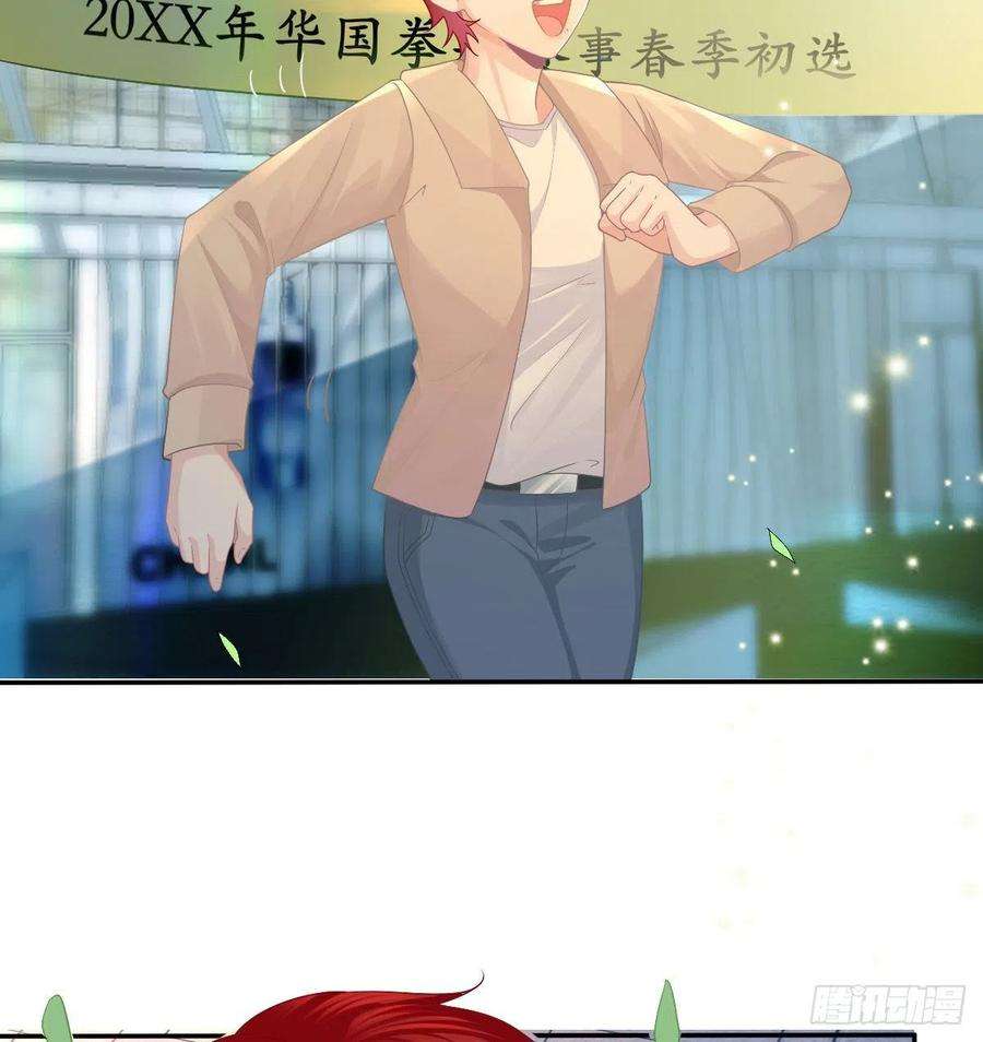 孩子五个爹73话 你要辞职？！