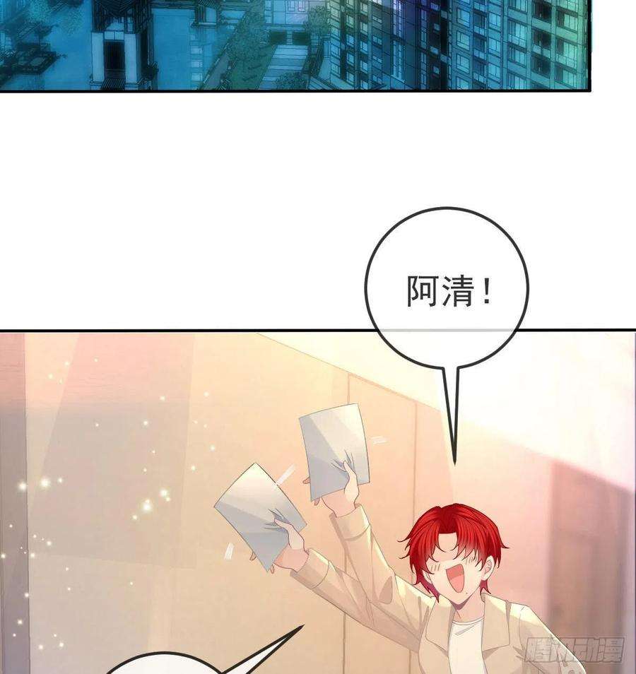 孩子五个爹73话 你要辞职？！