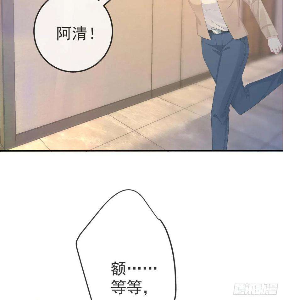 孩子五个爹73话 你要辞职？！