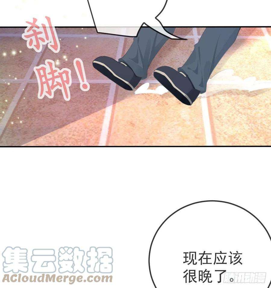孩子五个爹73话 你要辞职？！