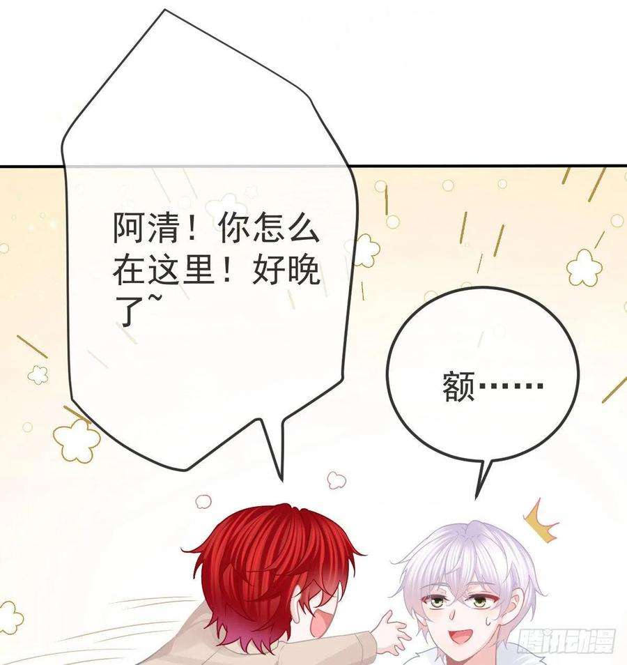 孩子五个爹73话 你要辞职？！