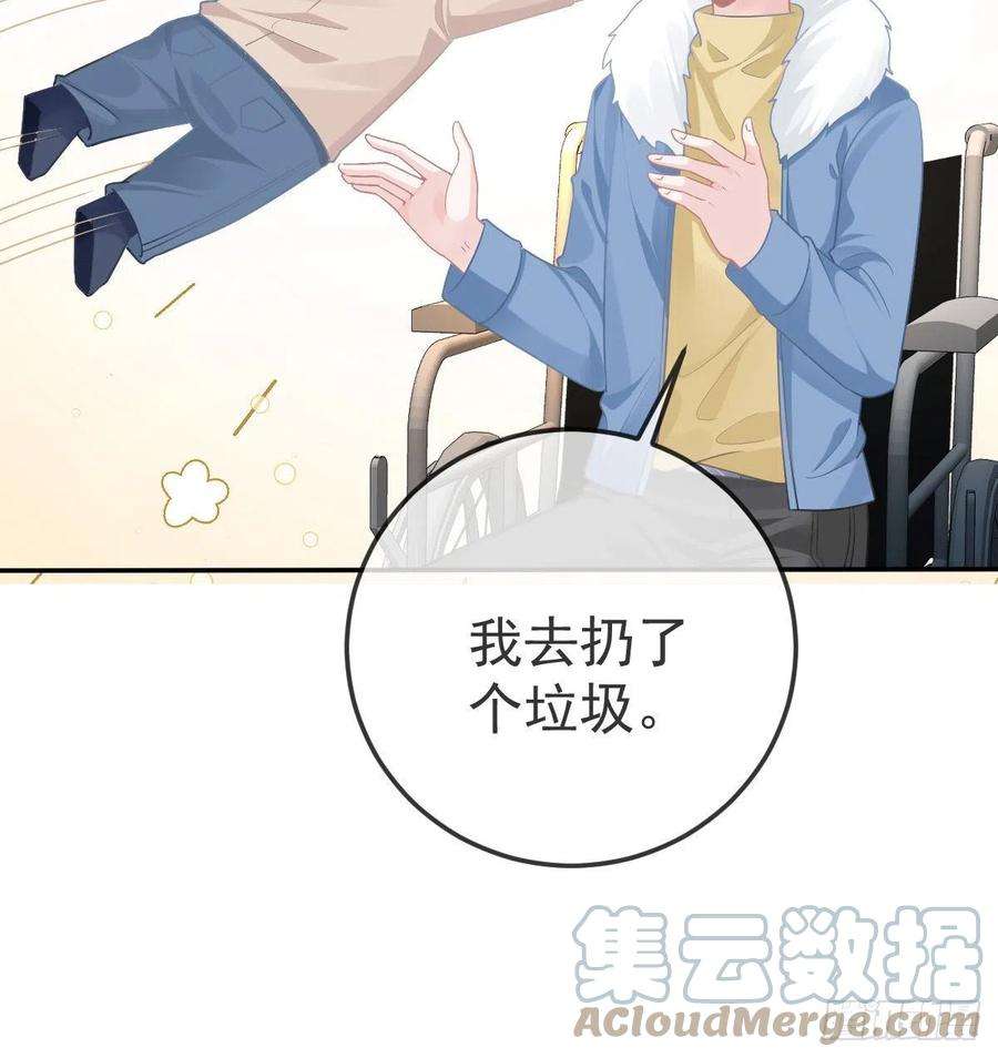 孩子五个爹73话 你要辞职？！