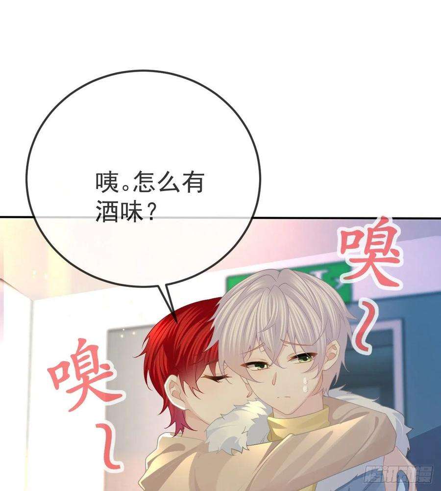 孩子五个爹73话 你要辞职？！