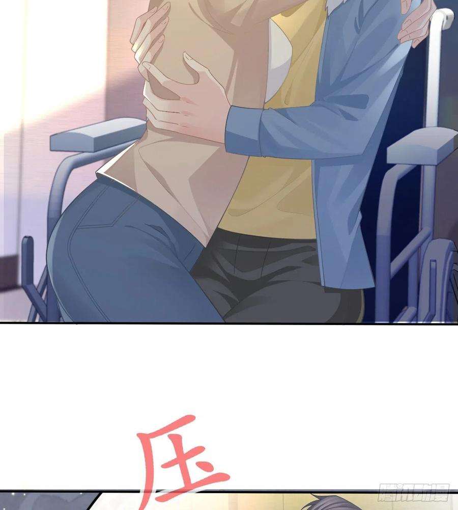 孩子五个爹73话 你要辞职？！