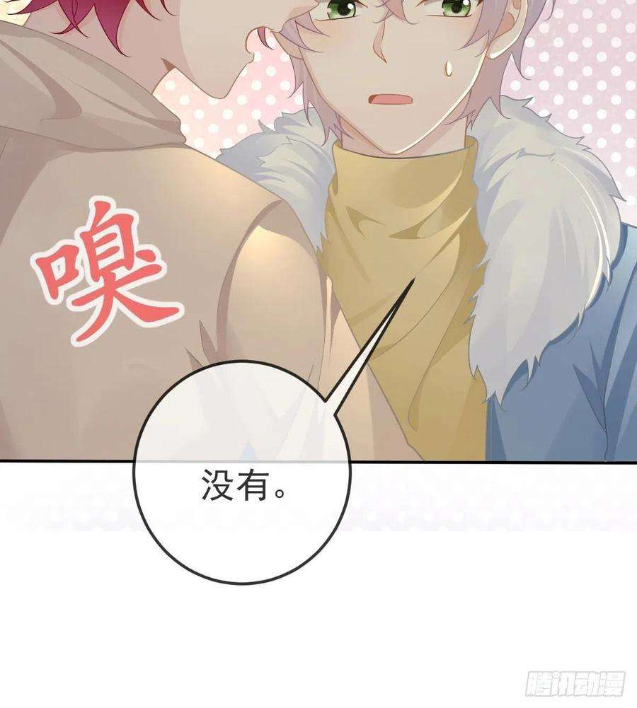 孩子五个爹73话 你要辞职？！
