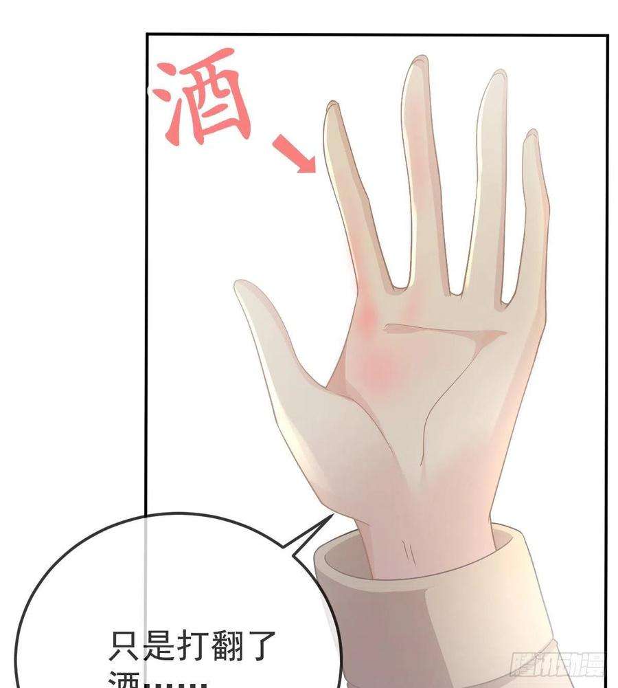 孩子五个爹73话 你要辞职？！