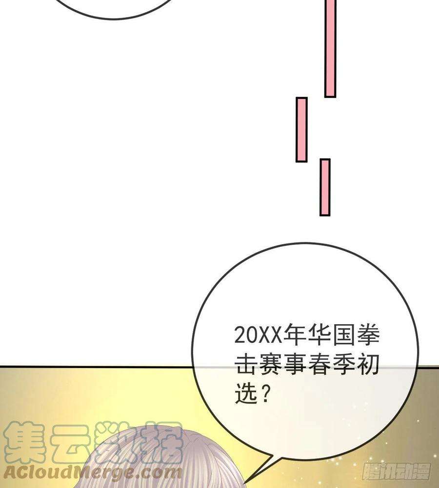 孩子五个爹73话 你要辞职？！